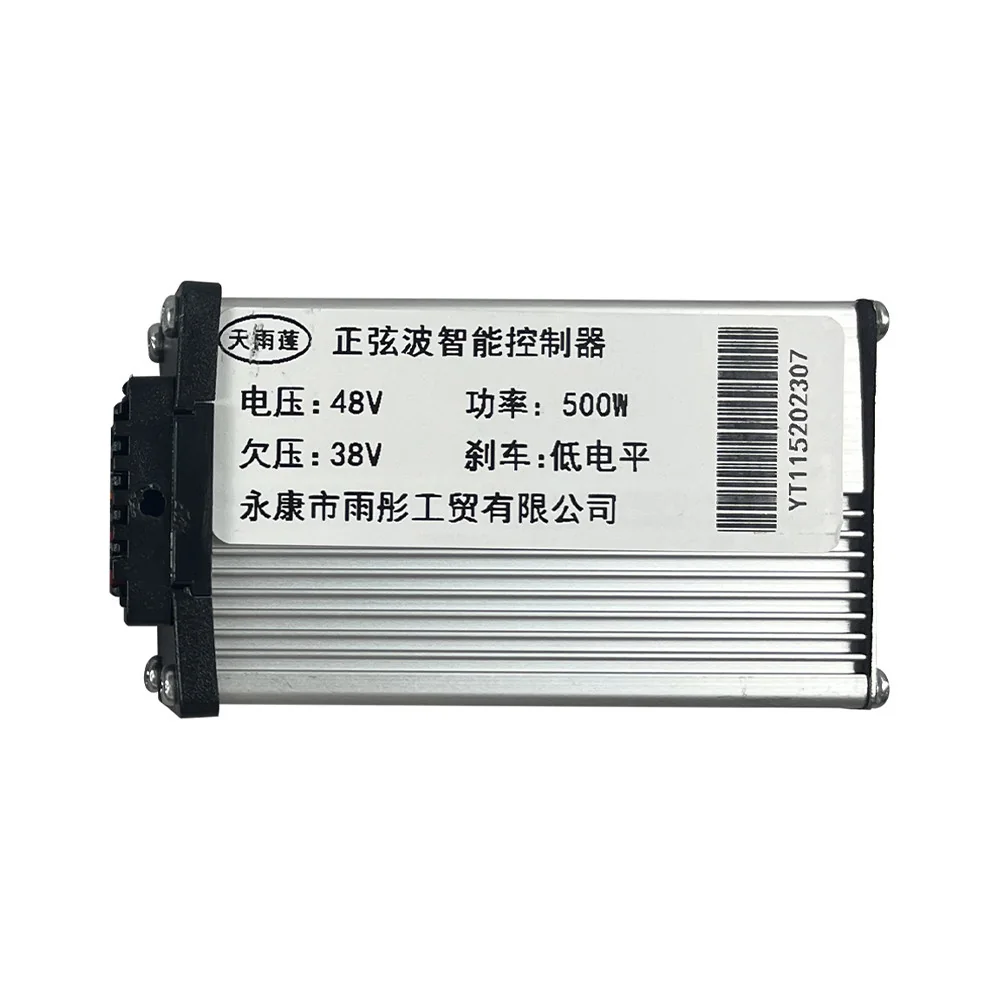 MR-100 48V 500w controller